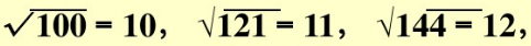 已知，，，试利用二次插值多项式计算的近似值，并估计误差．已知试利用二次插值多项式计算的近似值，并估计