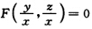设函数z=z（x，y)由方程确定，其中F为可微函数，且F2≠0，则=A．x．B．z．C．一x．D．一