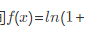 利用已知展开式展开下列函数为x－2的幂级数，并确定收敛区间：利用已知展开式展开下列函数为x-2的幂级