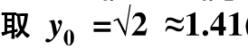 序列{yn}满足递推关系  yn=10yn－1－1，n=1，2，…，  若（三位有效数字)，计算到y