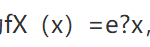 设随机变量x的概率密度函数为，求随机变量的概率密度函数fY（y)．设随机变量x的概率密度函数为，求随