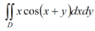 计算二重积分  （1)若区域D={0≤x≤1,0≤y≤1)，试分别用复合辛普森公式（取n=4)及高斯