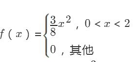 设随机变量X与Y同分布，X的概率密度为    （1)已知事件A={x＞a}和B={Y＞a}独立，且，