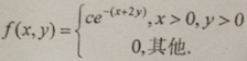 设二维随机变量（X，Y)服从二维正态分布，它的联合密度函数为  求关于X及关于Y的边缘密度函数．设二