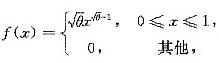 设（X1，…，Xn)是取自总体X的样本，X的密度函数为  其中θ未知，0＜θ＜1，求：  （1)求θ