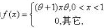 设X1，…，Xn是取自总体X的一个样本，X的密度函数为    其中θ＞0未知，求θ的矩估计量和最大似