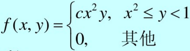 设随机变量（X，Y)的概率密度为  ，（1)求条件概率密度fX|Y（x|y)，特别，写出当Y=1／2