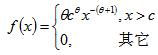 求下面各未知参数的最大似然估计值和最大似然估计量  （1)其中c＞0,c为已知常数；θ＞1，θ为未知