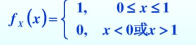 设随机变量X，Y相互独立，且X～U（0，1)，Y在区间[0，2]内服从辛普生分布，其概率密度为  求