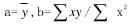 用最小平方法配合趋势直线方程Yc=a+bx时，在(   )情况下，。    A．∑(y-yc)2最小