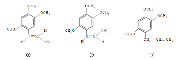 用硝酸银处理的硅胶作吸附剂，苯:无水乙醚(5:1)作洗脱剂，分离下列化合物，各成分流出的先后顺序为(