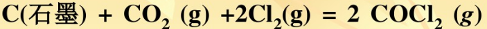 已知下列反应在1123K时的平衡常数K：  （1)  （2)  计算反应在1123K时的平衡常数K。
