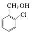 用指定原料合成下列化合物（无机试剂任选)。（1)以甲苯为原料合成2一氯苄醇用指定原料合成下列化合物(