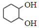 下列化合物中能与Cu(OH)2反应生成深蓝色化合物的是(   )。    A．CH3CH2OH   