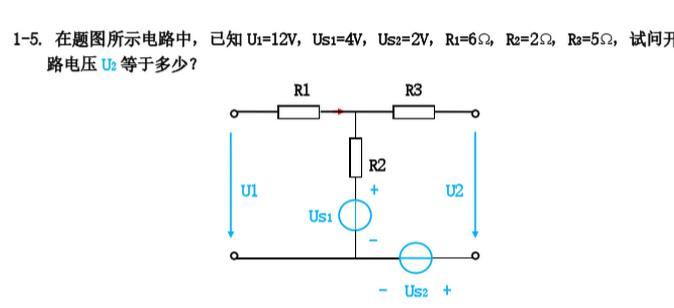 已知电路如图所示，US1=10V，US2=20V，US3=5V，R1=20Ω，R2=1Ω，R3=4Ω