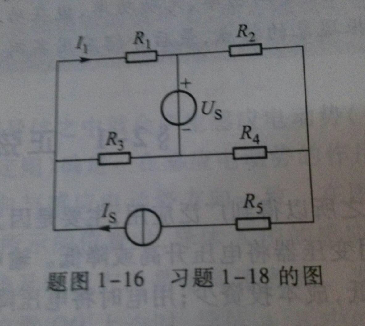 已知电路如图a所示，R1=1Ω，R2=2Ω，R3=3Ω，R4=4Ω，RL=5Ω，US=15V，试用戴