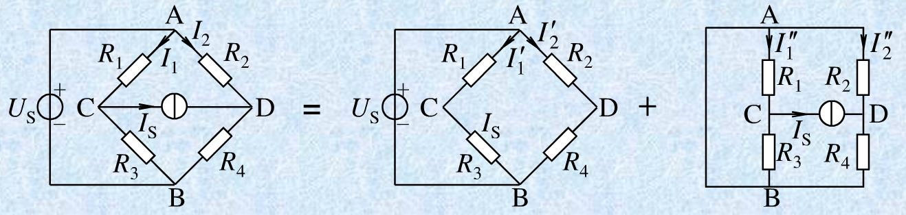 已知电路如图a所示，US=10V，IS=2A，R1=5Ω，R2=R3=3Ω，R4=2Ω，试用叠加定理