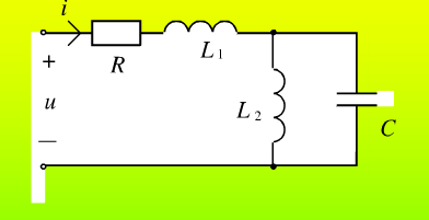 在图所示电路中，欲使电压u与电流i同相，求电容C与ω、R、L1、L2的关系。在图所示电路中，欲使电压