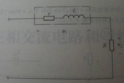 日光灯等效电路如图a所示，其中灯管电阻R1=280Ω，镇流器电阻R=20Ω，电感L=1.65H，接在