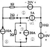 图是一个含有受控电压源的电路，试用网孔法求解电路中的电流I1、I2和电压U。图是一个含有受控电压源的