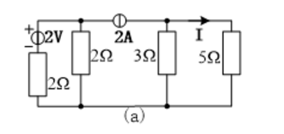 用戴维南定理求图（a)所示电路中的电流I。用戴维南定理求图(a)所示电路中的电流I。   