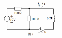 电路如图所示，开关S在t=0时闭合，则iL（0＋)为多大？电路如图所示，开关S在t=0时闭合，则iL