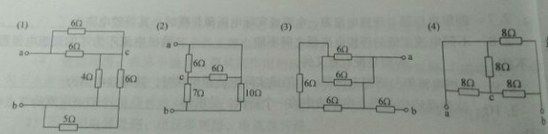 已知电阻电路如图所示，试求各电路的ab端等效电阻。