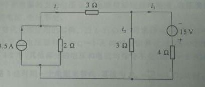 列出图（a)所示电路的支路电流方程，并求I1、I2和I3。列出图(a)所示电路的支路电流方程，并求I