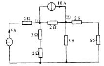 列出图所示电路的节点电压方程。    