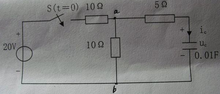 图（a)中所示电路原先处于稳态，Uc（0－)=0,t=0时，开关S断开，求uC（t)及iC（t)。图