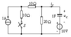 如图所示，S闭合后前电路原已稳定，求t=0时开关S闭合后的uC（t)和iC（t)，并画曲线。如图所示