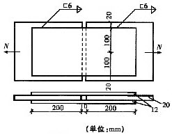 下图所示焊接连接采用三面围焊，焊脚尺寸hf为6mm，钢材为Q235A钢试计算此连接所能承受的最大静拉