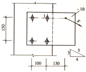 试计算下图所示连接中端板与柱连接的C级普通螺栓的强度。螺栓M22，钢材Q235。