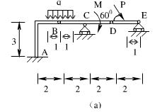 如图所示的结构由构件AB、BD及DE构成，A端为固定端约束，B及D处用光滑圆柱铰链连接，支承C、E均