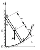 均质杆AB长为2l，重为W，一端靠在光滑的铅垂墙壁上，另一端放在固定曲线DE上，如图所示欲使细杆能静