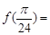 已知函数=Atan（x＋）（），y=的部分图像如下图，则．已知函数=Atan（x+）（），y=的部分