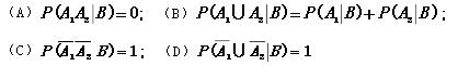 已知P（B)＞0，A1A2=，则（)不正确  A．P（A1A2|B)=0    B．P[（A1＋A2