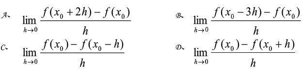 已知函数f（x)在点x0处可导，则下列极限中（)等于导数值f&#39;（x0)．  （A)  （B)