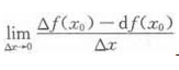 若函数f（x)在点x0处及其左右可导，且函数值f（x0)为极小值，则极限=______．若函数f(x