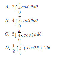 下列可表示由双纽线（x2＋y2)2=x2－y2围成平面区域的面积的是（)．  （A)  （B)  （
