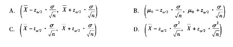 设总体X～N（μ1，)，（X1，X2，…，Xn)是来自X的样本，设总体Y～N（μ2，)，（Y1，Y2