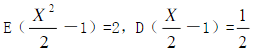 设随机变量X的期望E(X)为一非负值，且，则E(X)=(   )。    A．0   B．1   C