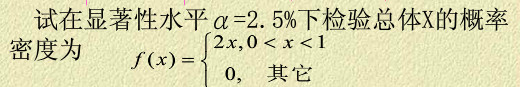 从总体X中抽取一个容量为80的样本，得频数分布如下：          区间   [0，1／4]  