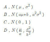 如果随机变量X～N（μ，σ2)，则Y=aX＋b服从（)．  A．N（μ，σ2)  B．N（0，1) 