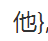 设随机变量(X,Y)的密度函数为则概率P(X＜0.5，Y＜0.6)为(   )．    A．0.5 