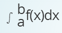 定积分中，被积函数是______；被积表达式是______；积分变量为______；积分上限是___