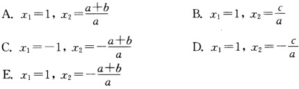 设一元二次方程ax2＋bx＋c=0（c≠0)的各项系数之和a＋b＋c=0，则该方程的解是（)．设一元
