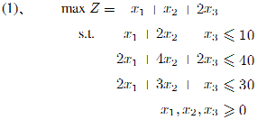 用单纯形法求解下列线性规划问题．（3）