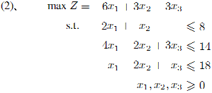 用单纯形法求解下列线性规划问题．（3）