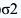 从总体X～N（μ，σ2)中抽取容量为16的样本，在下列情形下分别求X与μ之差的绝对值小于2的概率从总